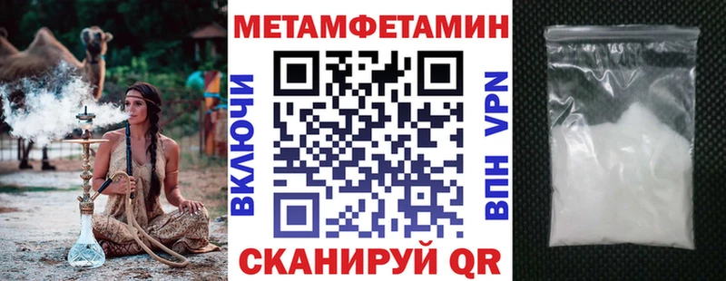 мега рабочий сайт Верхотурье Amphetamine 98%