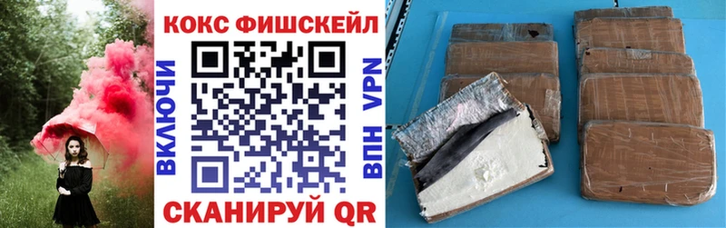 КОКАИН VHQ  где найти   Верхотурье 