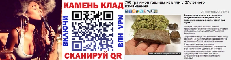 кракен как зайти  Верхотурье  ГАШ VHQ 