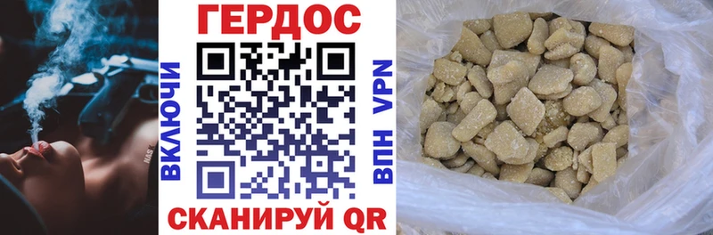 Героин афганец  hydra сайт  Верхотурье  магазин продажи  