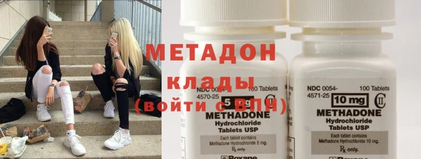 MDMA Premium VHQ Бугульма
