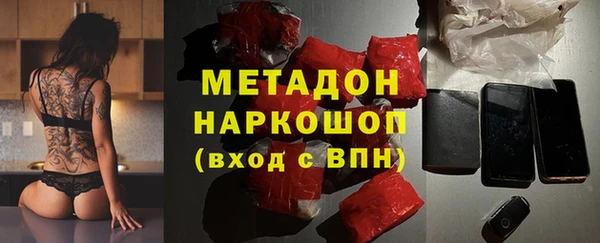 MDMA Premium VHQ Бугульма