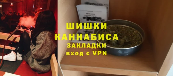 MDMA Premium VHQ Бугульма