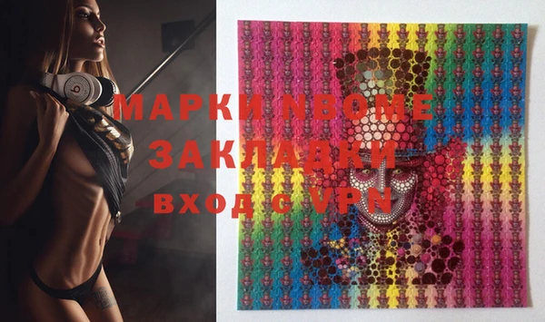МДПВ Бронницы
