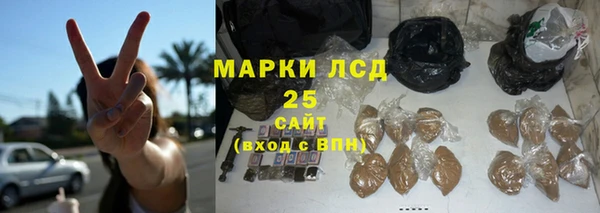 каннабис Белоозёрский