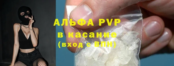 MDMA Premium VHQ Бугульма