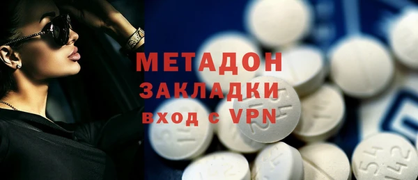 MDMA Premium VHQ Бугульма