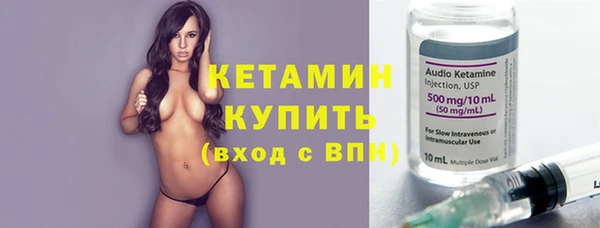 МДПВ Бронницы