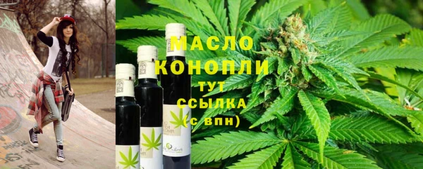 MDMA Premium VHQ Бугульма