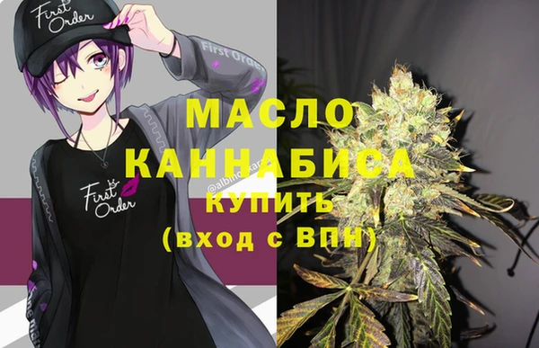 MDMA Premium VHQ Бугульма