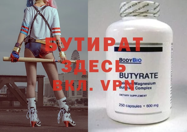 МДПВ Бронницы