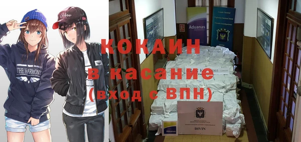 MDMA Premium VHQ Бугульма