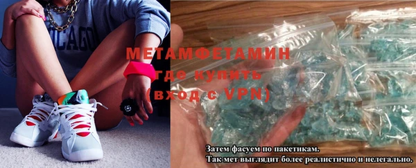 таблы Валуйки