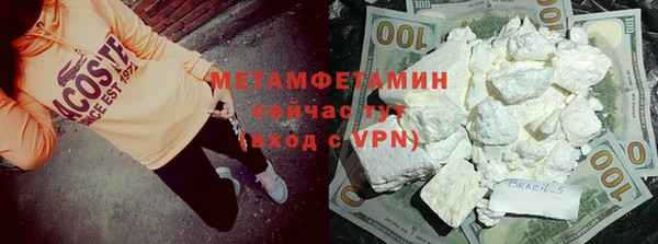 MDMA Premium VHQ Бугульма