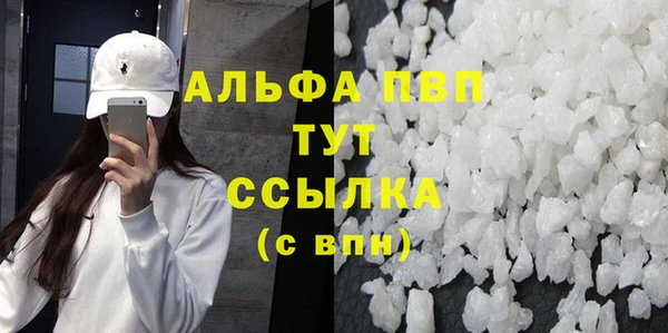 MDMA Premium VHQ Бугульма