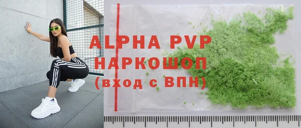 МДПВ Бронницы