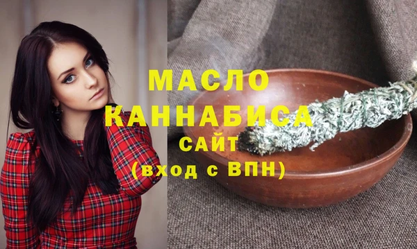 наркотики Валдай