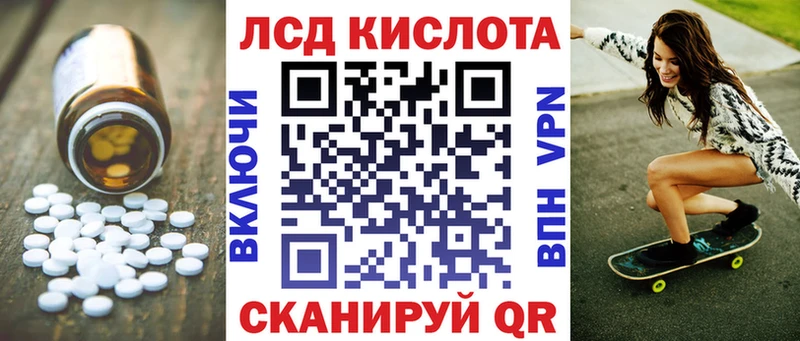 купить   Верхотурье  ЛСД экстази кислота 