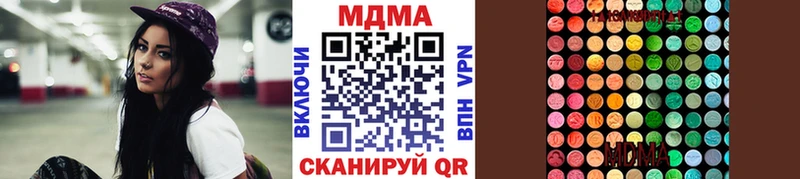 мориарти клад  мега ссылка  Верхотурье  MDMA Molly 