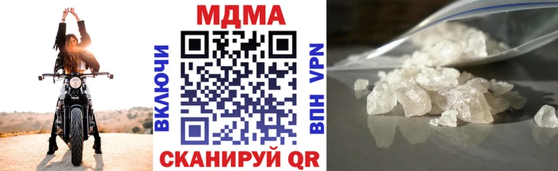 МДМА crystal Верхотурье