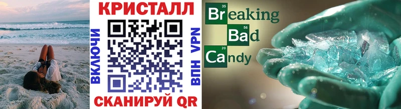 МЕТАМФЕТАМИН Methamphetamine  Верхотурье 